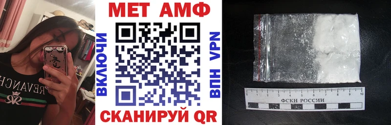 Amphetamine VHQ  Полярные Зори 