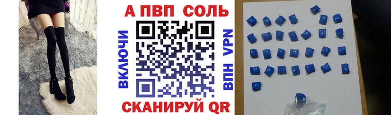 Alpha-PVP кристаллы Полярные Зори