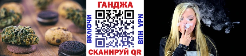 Печенье с ТГК марихуана  закладки  Полярные Зори 