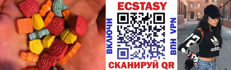 купить наркотик  Полярные Зори  Экстази Cube 
