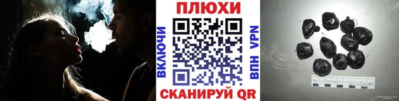 ГАШИШ гарик наркота Полярные Зори