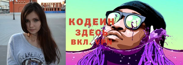 спиды Навашино