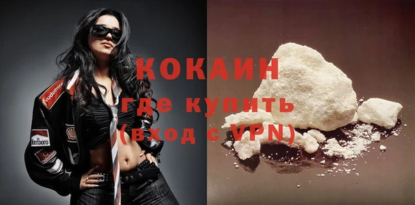 спиды Навашино