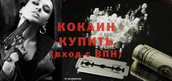 спиды Навашино