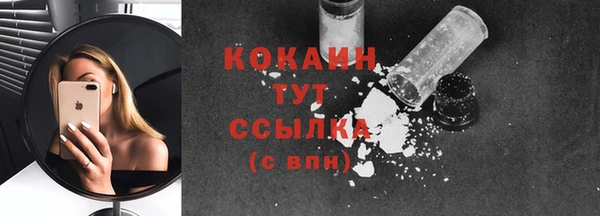 меф VHQ Михайловск