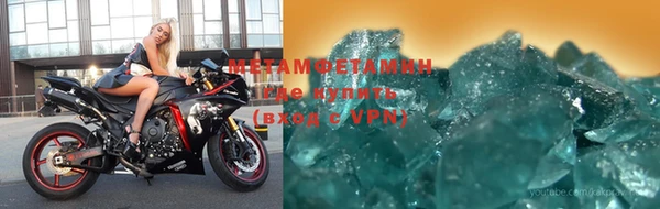 спиды Навашино