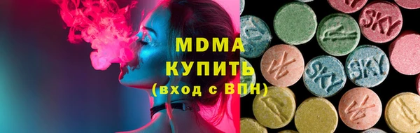 ECSTASY Михайловка