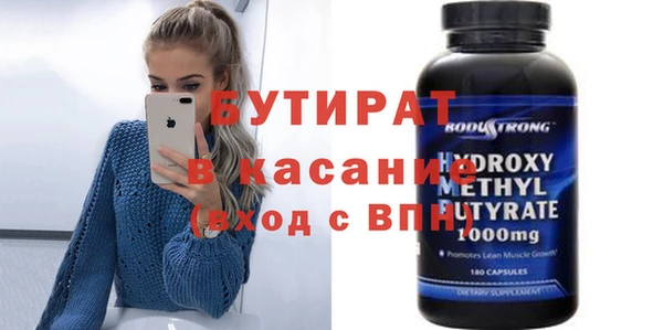 ECSTASY Михайловка