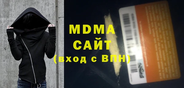 меф VHQ Михайловск