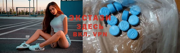 меф VHQ Михайловск