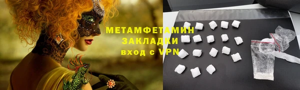 спиды Навашино