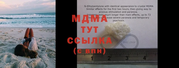 спиды Навашино