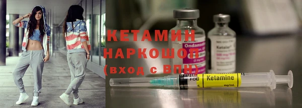стаф Надым