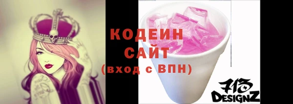 ECSTASY Михайловка