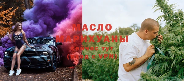 ECSTASY Михайловка