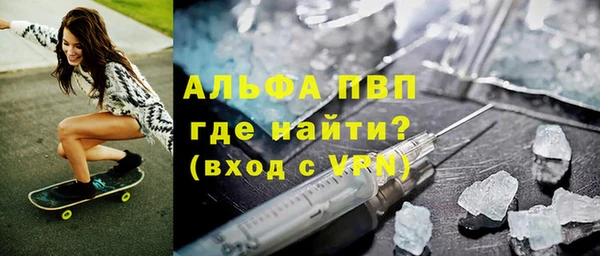 меф VHQ Михайловск