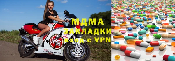 стаф Надым
