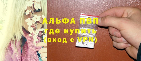 меф VHQ Михайловск