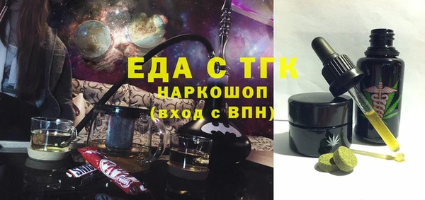 меф VHQ Михайловск
