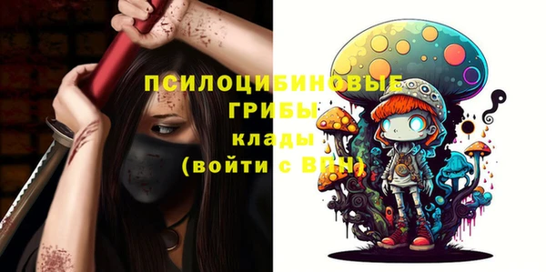 меф VHQ Михайловск