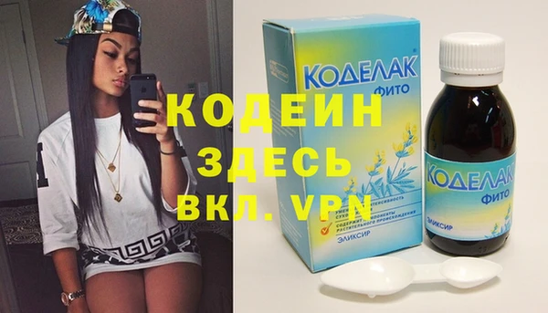 ECSTASY Михайловка