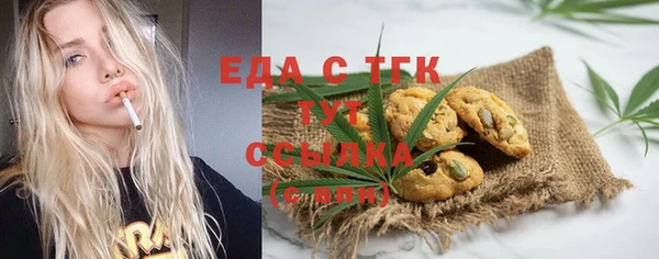 меф VHQ Михайловск
