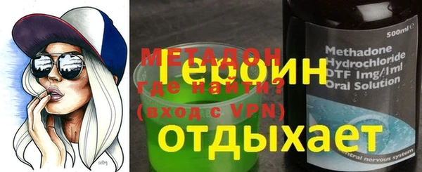 альфа пвп VHQ Верея