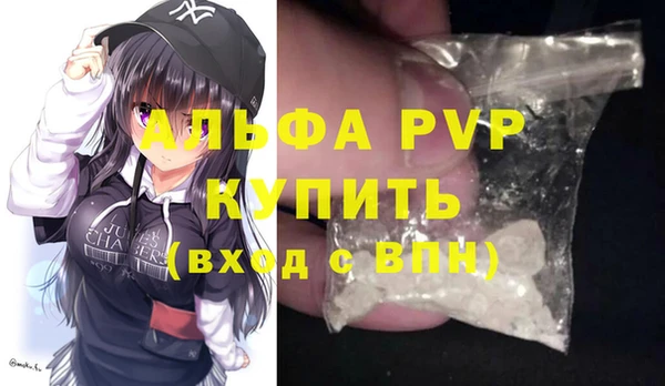 меф VHQ Михайловск
