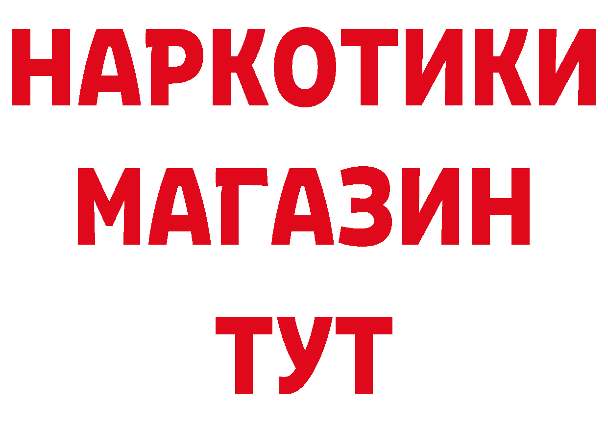 Кетамин VHQ зеркало сайты даркнета кракен Полярные Зори