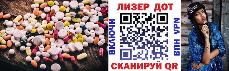 Лсд 25 экстази кислота Полярные Зори