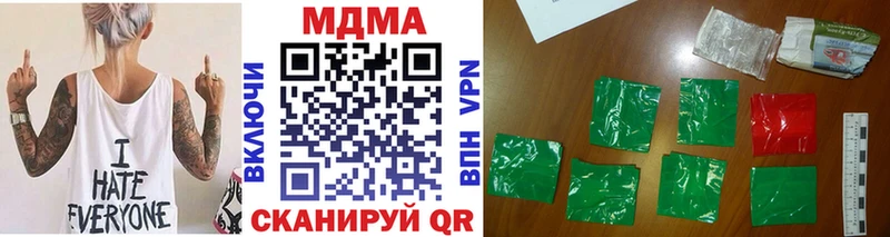 МДМА VHQ  Полярные Зори 