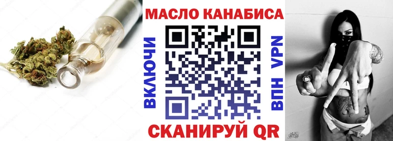 ТГК гашишное масло  Полярные Зори 