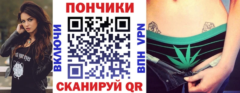 Канабис White Widow Полярные Зори